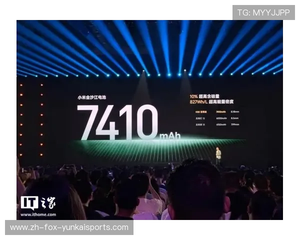 15图看懂小米人车家全生态发布会 小米YU7领衔25.35万元起